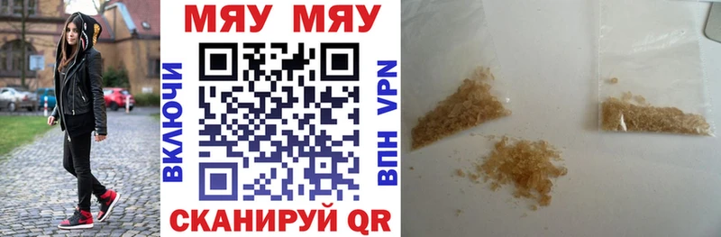Наркошоп купить МАРИХУАНА  Меф  Кодеин  АМФЕТАМИН  КОКАИН  ГАШ  A PVP  Кубинка