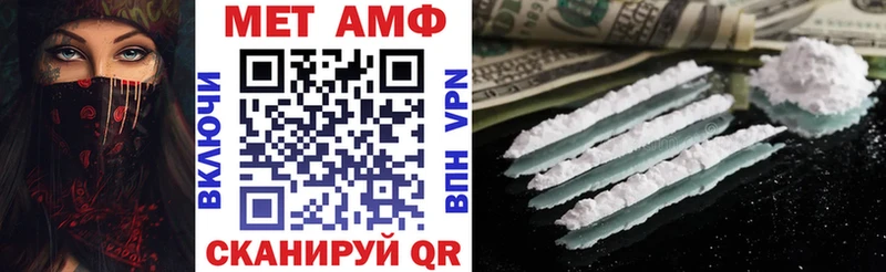 АМФЕТАМИН 98%  Купить закладки  Кубинка 