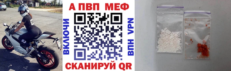 A-PVP СК КРИС Кубинка