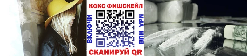 Купить закладки  Кубинка  Cocaine 99% 