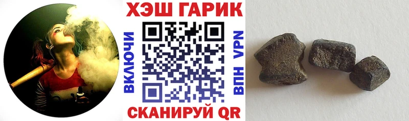 ГАШИШ убойный Кубинка