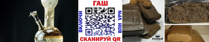 ГАШИШ Cannabis  Купить закладки  Кубинка 