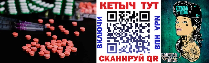 Кетамин VHQ  Купить  Кубинка 