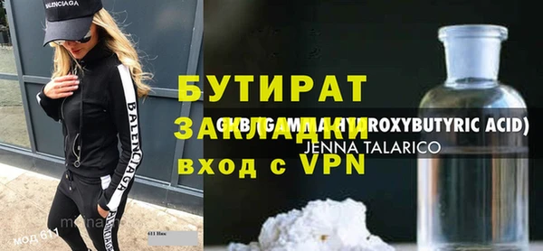 мет Магадан