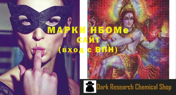 метадон Хадыженск