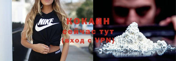 кокаин Липки