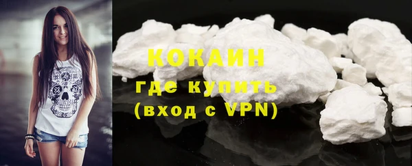 кокаин Липки