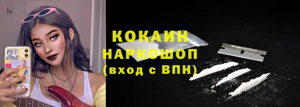 кокаин Липки