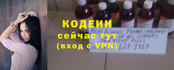 кокаин Липки