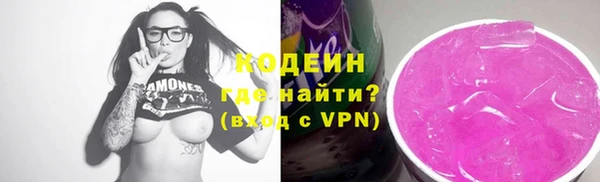 PSILOCYBIN Лиски