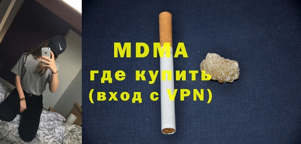 кокаин Липки