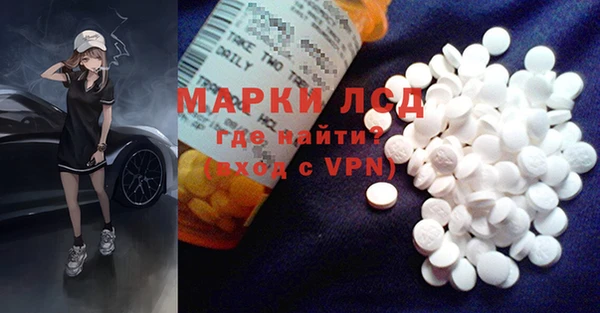 PSILOCYBIN Лиски