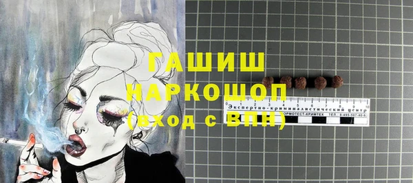 PSILOCYBIN Лиски
