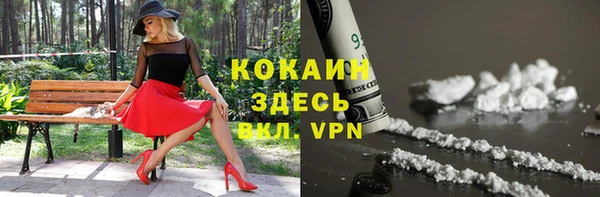 кокаин Липки