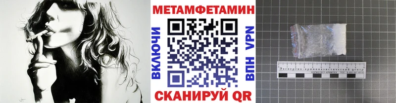 Купить  Кубинка  Метамфетамин винт
