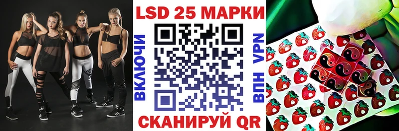 Наркотические марки 1,8мг  Купить  Кубинка 
