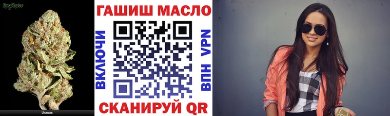 Купить  Кубинка  Дистиллят ТГК концентрат 