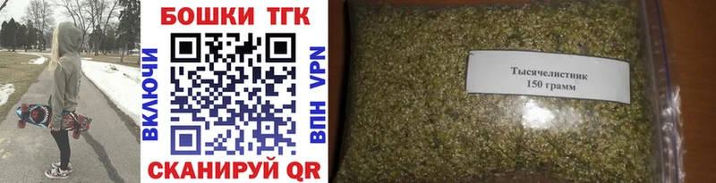 Бошки марихуана THC 21%  Купить закладки  Кубинка 